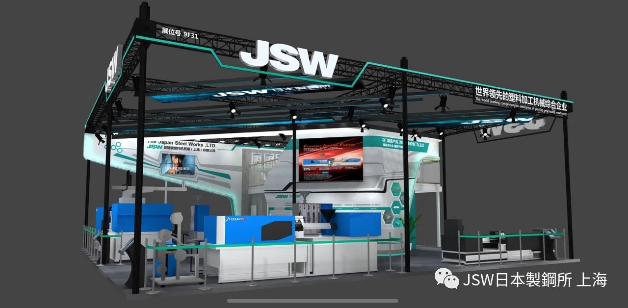 Plastic Injection Molding Machines